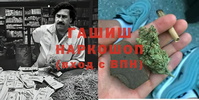 ГАШИШ 40% ТГК  Заречный 