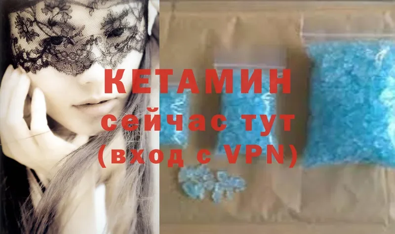 купить наркотик  Заречный  Кетамин ketamine 