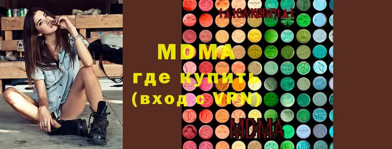 МДМА crystal  где продают наркотики  mega ТОР  Заречный 